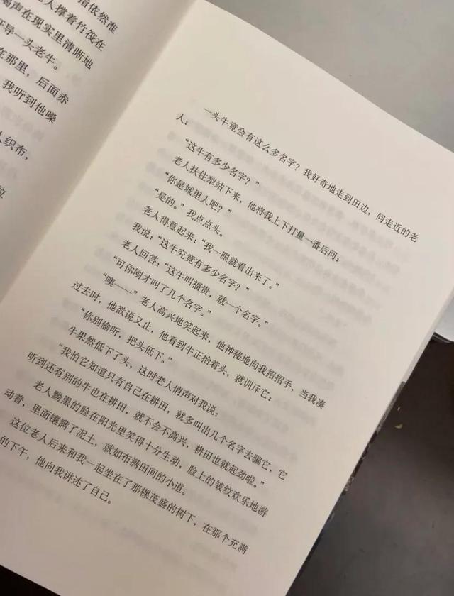 《活着》读后感600字，活着读后感600字左右（《活着》读后感）