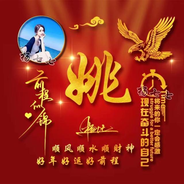 我不想失去你，微信头像，我不想失去你（43张前程似锦3D高端签名头像）