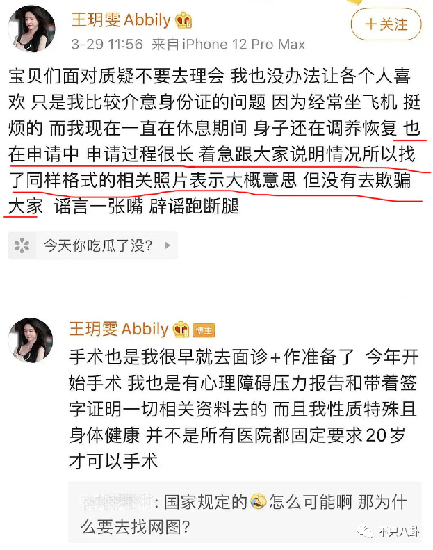 男生变成了女生，关于男生穿越变成女生的小说有哪些（从男性彻底变成女性）