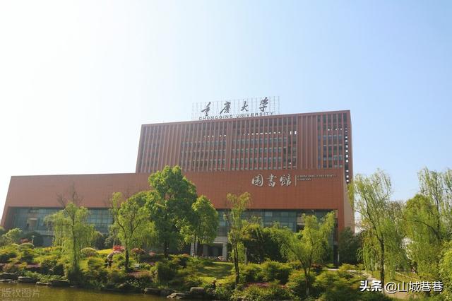 重庆各高校排名榜，重庆大学第1、西南大学第2、重理进步较大