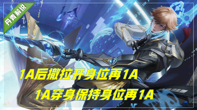 王者荣耀最强李白连招，提升你手中李白的上限