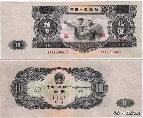 大黑十人民币现在值多少钱一张，老十块钱值20万吗（“大黑拾”为啥能价值几十w）