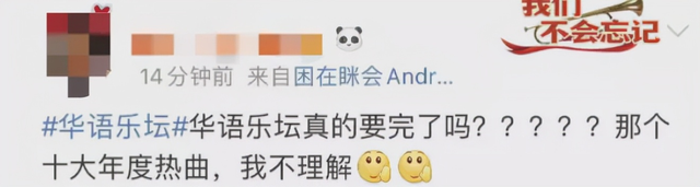 夕日坂是哪个动漫的歌，夕日坂纯音乐（遭人唾弃的“十大热歌”）