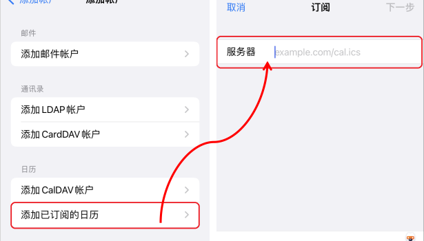 苹果x怎么设置手机铃声，苹果x怎么设置铃声（节假日闹铃闹钟的设置教程）