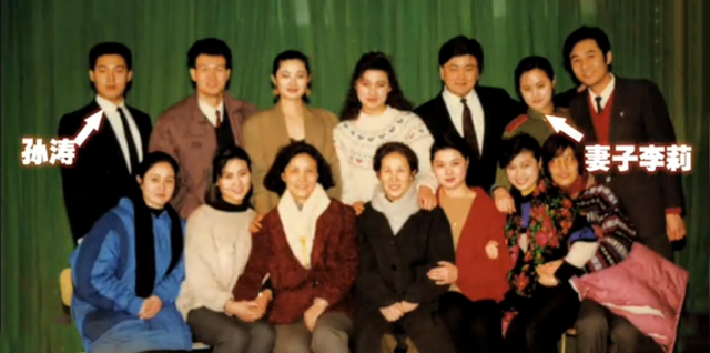 孙涛妻子李莉：掌控家中经济大权，我是丈夫的小福星