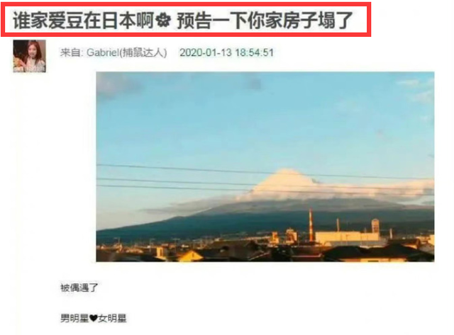 迪丽热巴历年绯闻，迪丽热巴和黄景瑜被扒出恋爱细节