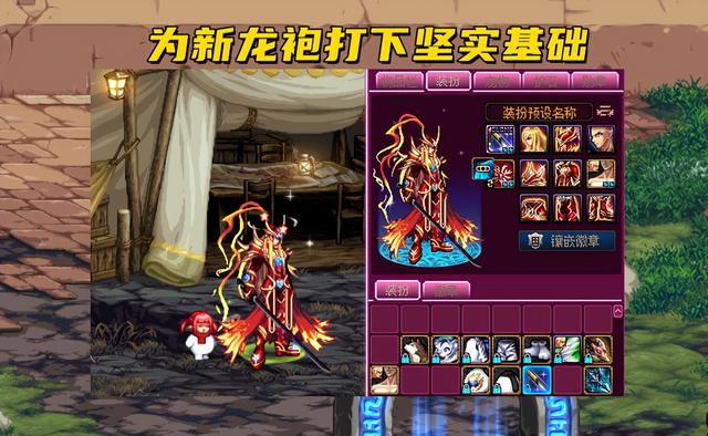 DNF：全职业“天3”展示！集卡后100%领取，新龙袍呼之欲出