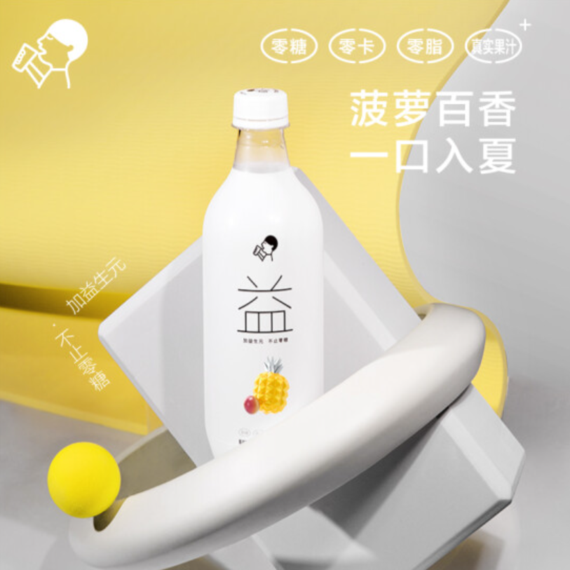 苏打水哪个牌子好(屈臣氏和名仁苏打水哪个好)