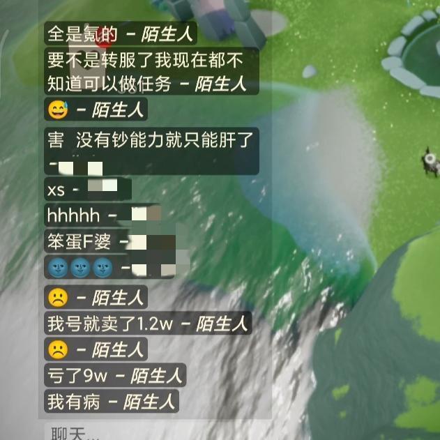 光遇白斗篷多少心，光遇白斗篷和黑斗篷多少心（光遇，氪金的斗篷才好看吗）