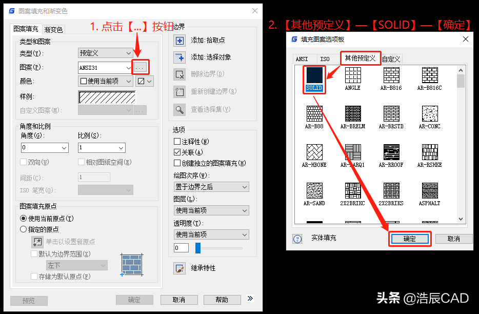 ps怎么填充颜色快捷键,快速填充单元格颜色的快捷键