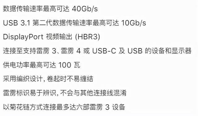 苹果数据线怎么用，苹果数据线四根线图解（一文全看懂建议收藏）
