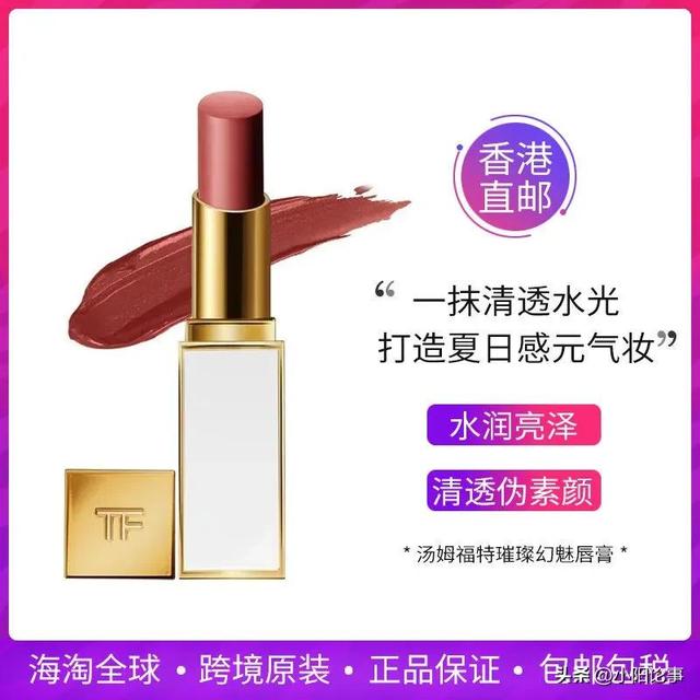 什么口红比较好，比较好用的口红排行榜前十名（深受女生喜欢的十大口红品牌）