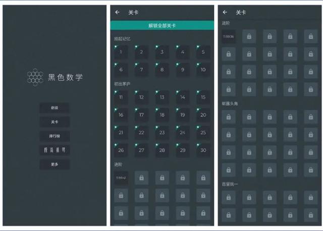 ipad学习软件，苹果ipad学习哪个软件好（11个超惊艳的学习App）