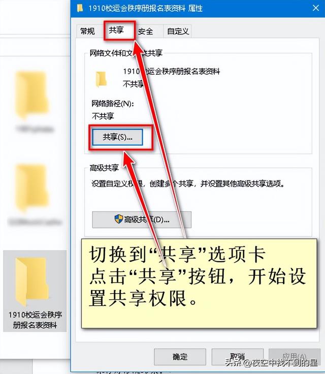 如何建立网络共享盘，网络共享盘如何添加（如何设置和开通局域网共享文件夹）