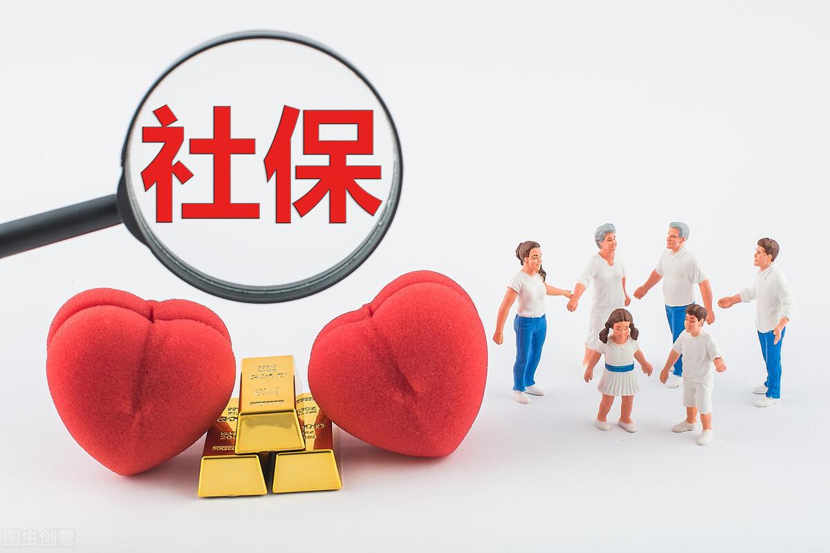 社保停缴证明（社保连续不可断）