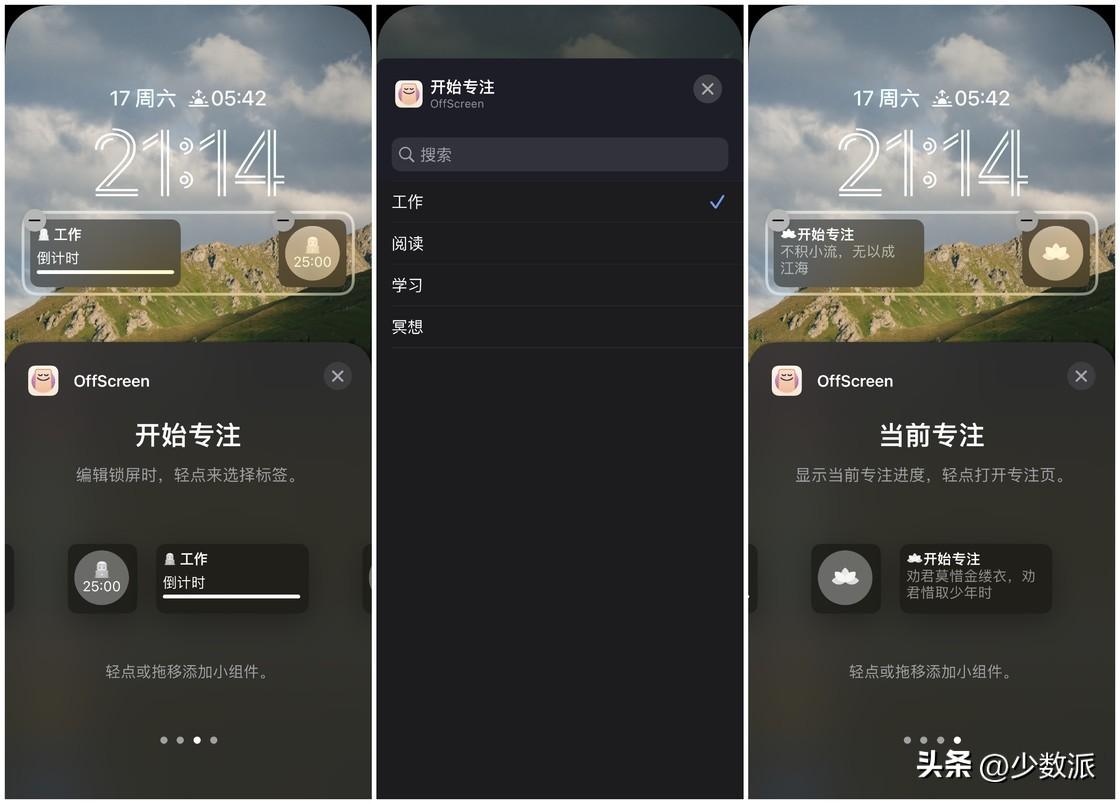 小窗口模式在哪里设置(怎样取消小窗口模式)