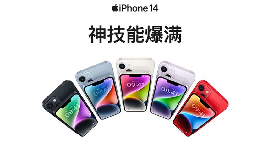 iphone13售价会降吗（苹果13又降价了）