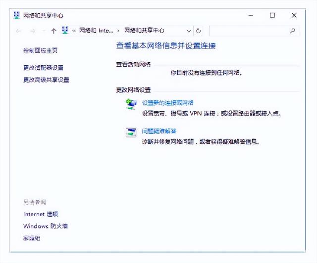 笔记本电脑无线网络开关在哪里打开，笔记本电脑无线网络开关怎样打开（电脑网络攻防基础教程之二十四.组建无线网络）