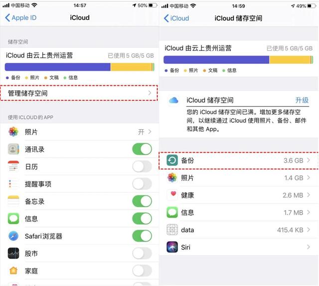 误删了微信对话框怎么恢复，微信聊天框删了怎么恢复（恢复微信聊天记录的三种方法）