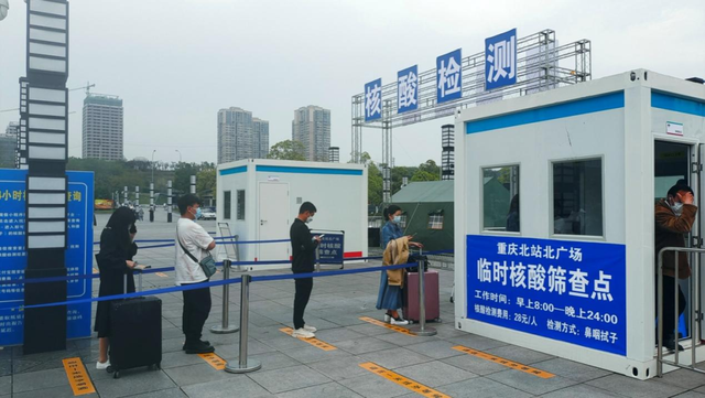重庆北站北广场和南广场的区别，重庆北广场和南广场有什么区别（重庆北站首批正负压防护核酸采样舱投用）