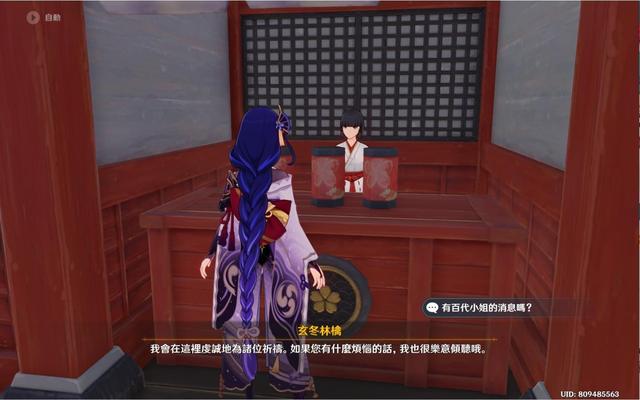 原神石珀在哪，原神石珀在哪里采（原神中的6个后日谈隐藏事件）