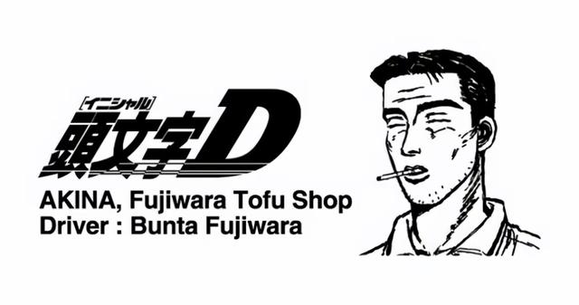 翼豹wrx sti，09款斯巴鲁翼豹2.5twrxsti（<头文字D—藤原文太座驾>）