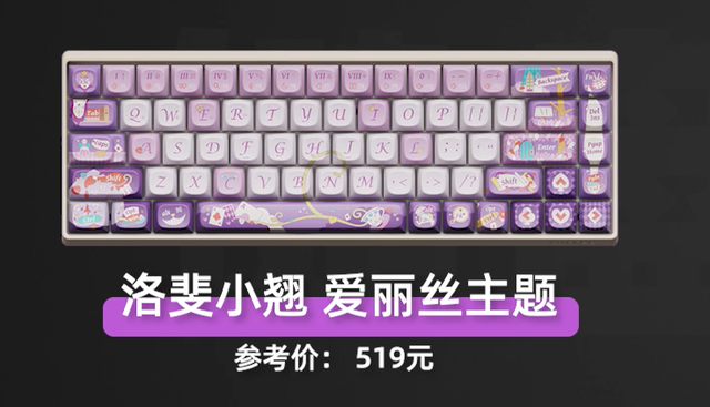 白机械键盘推荐，年末9把千元内机械键盘推荐