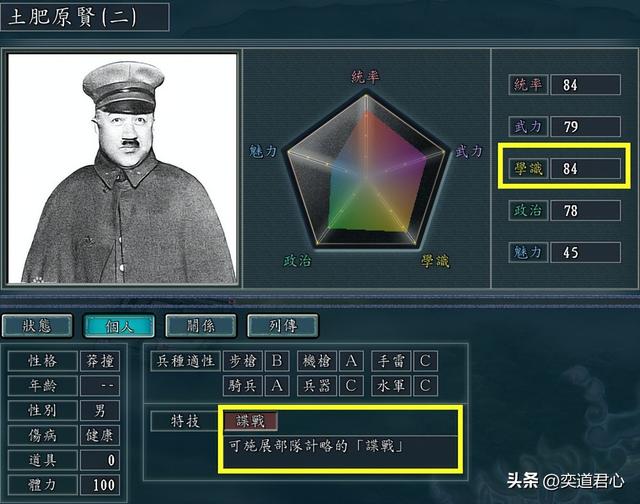 三国志11改版推荐，三国志11抗战篇