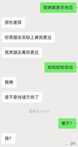 闺蜜聊天暗语大全，闺蜜暗号密语（要留清白在人间）