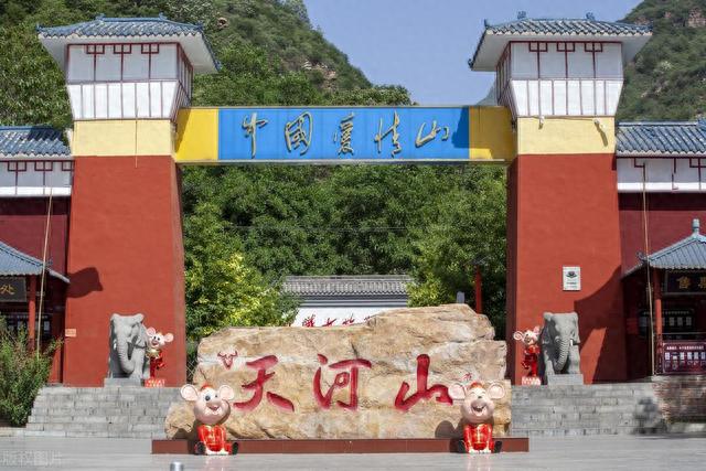 美丽中国之河北·天河山（美景篇）
