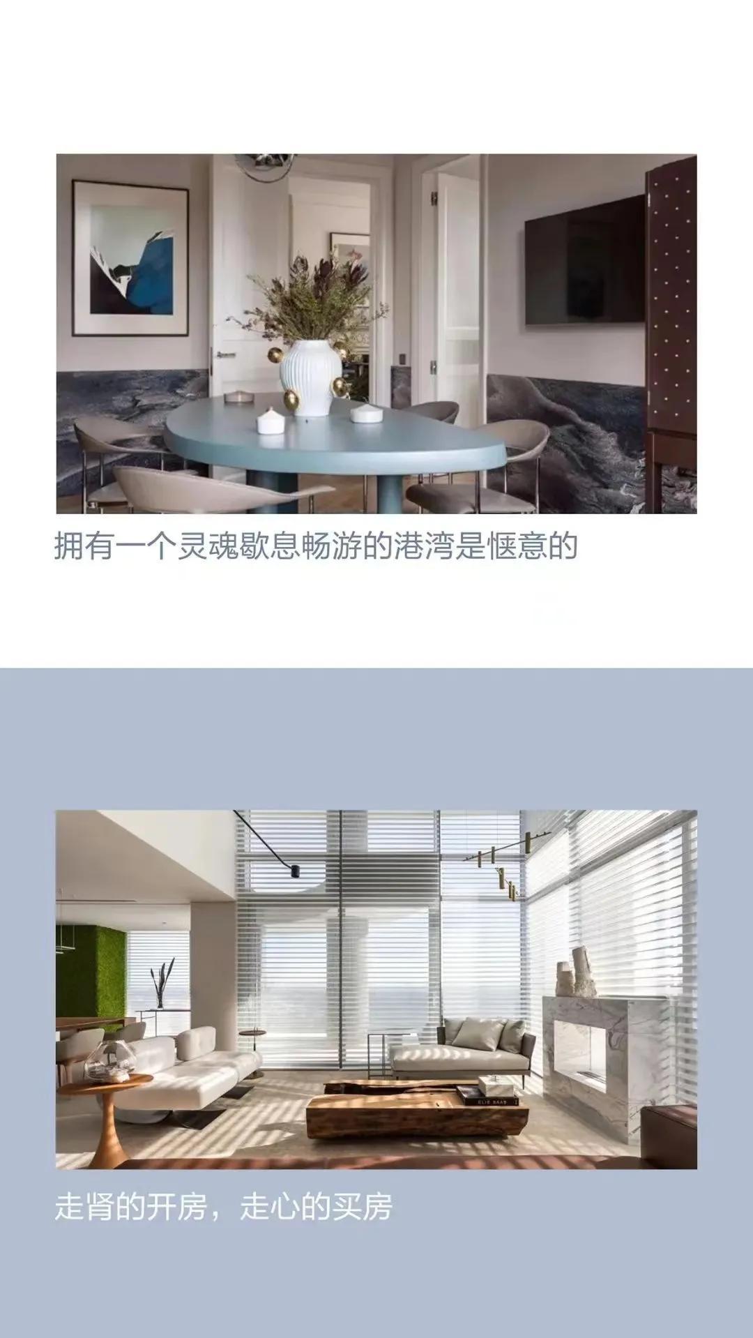 房地产文案(房地产宣传片文案)