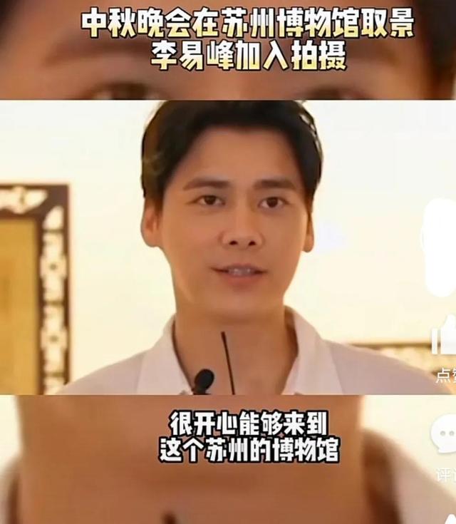 回踩是什么意思，回踩均线是什么意思（说早就知道李易峰出事了）