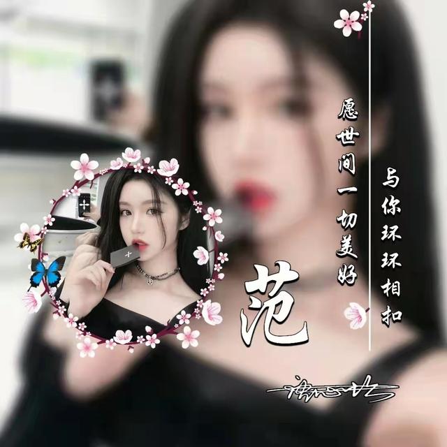 文字图片大全唯美伤感，伤感文字图片（36张精致唯美照片高清签名头像）