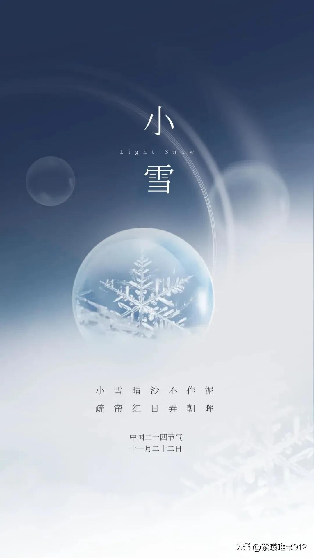 一句简短的雪景句子，雪景的句子唯美简短（那些关于下雪的文案）