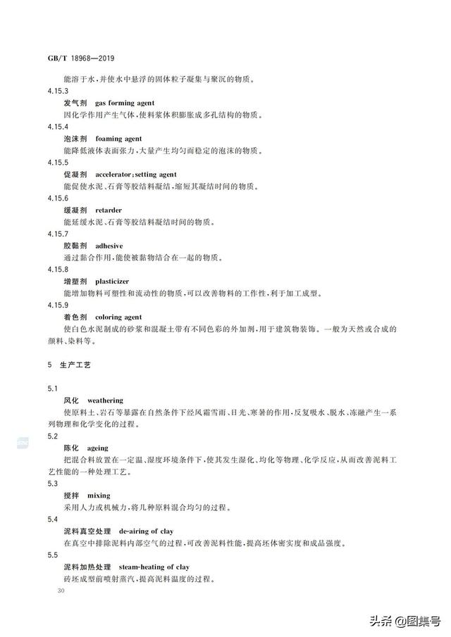 墙体材料有哪些，轻质墙体材料有哪些（各种墙体材料名称大全）