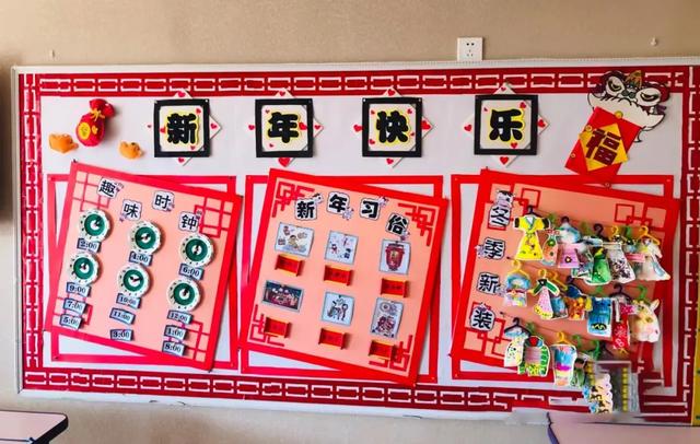 元旦教室布置方案 需要什么装饰，元旦教室布置方案（幼儿园2022元旦环创）