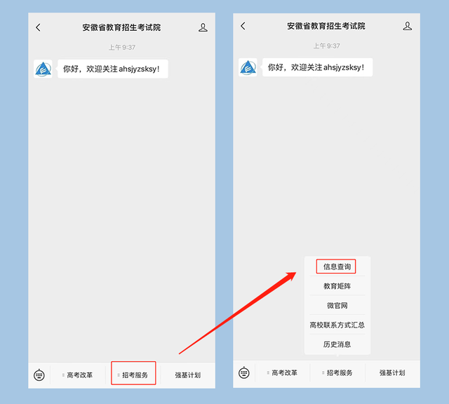 如何查高考成绩，往届生如何查高考成绩（高考查分通道在这里）