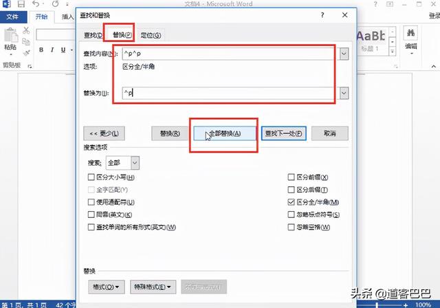 word罗马数字怎么打出来，如何在Word中打出罗马数字ⅠⅡ（Word常见痛点问题解决方法都在这里了）