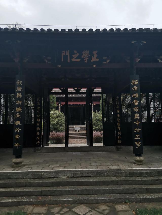 四大书院是哪四个，四大书院之首是哪个（中国四大书院你知道几个）