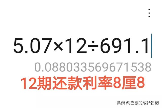 淘宝怎么分期付款，淘宝分期付款怎么付的是全款（花呗分期，你不知道的消费陷阱）