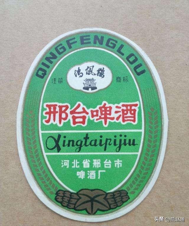 凌源市四海啤酒经营部_四海最便宜啤酒，四海啤酒厂（这些河北本土啤酒品牌）