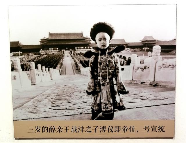 沣怎么读是什么字，沣这个字读什么（清朝皇子名字用字之嘉庆、道光、咸丰）