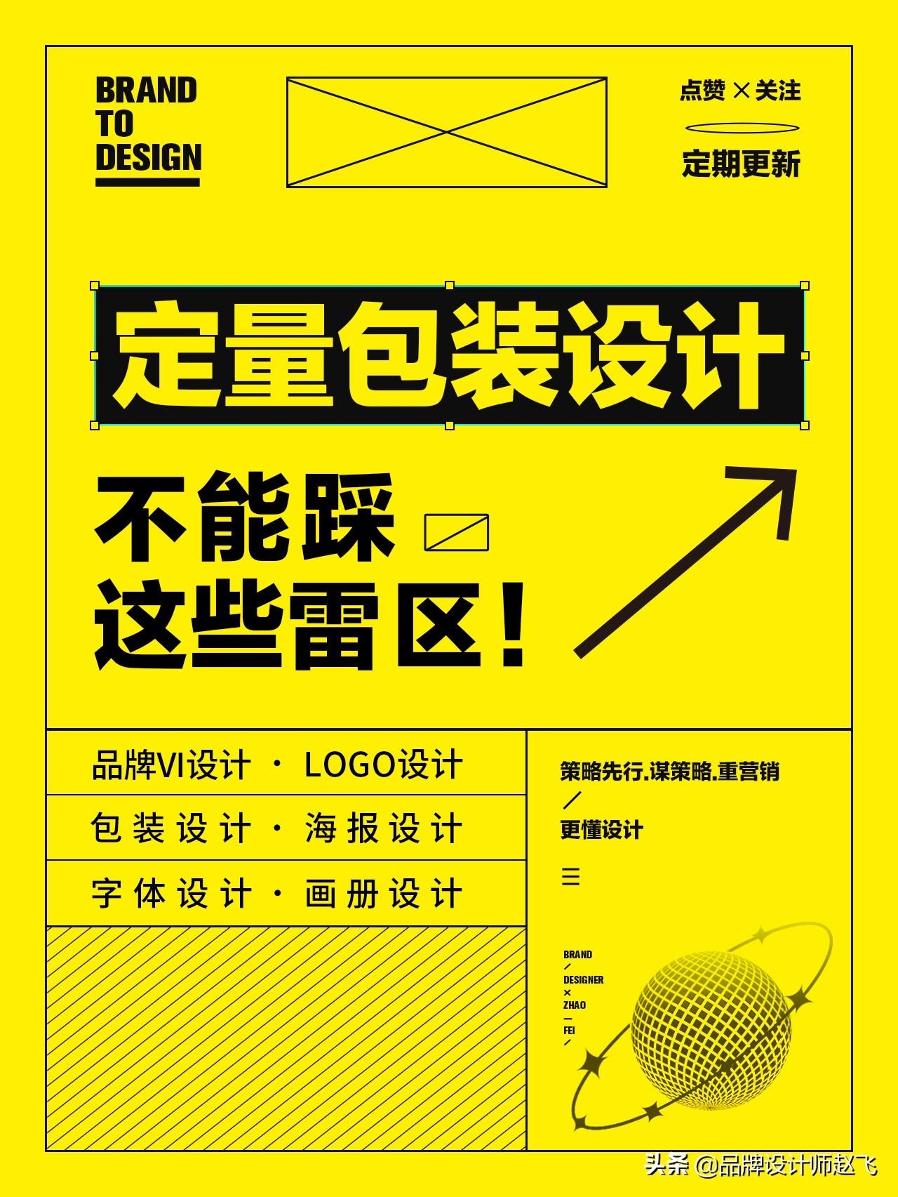 不合理的包装设计案例（包装设计中不能犯的错误）
