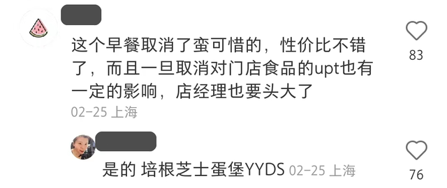 怎么喝星巴克最划算，怎么喝星巴克最划算的饮品（原来星巴克也有“穷鬼套餐”）