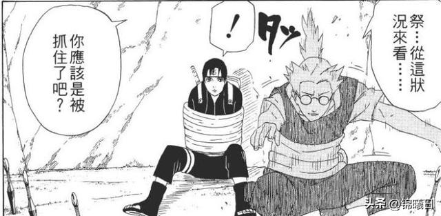 火影忍者大和死了吗，大和死了吗（大和仅仅拥有木遁和封印术）