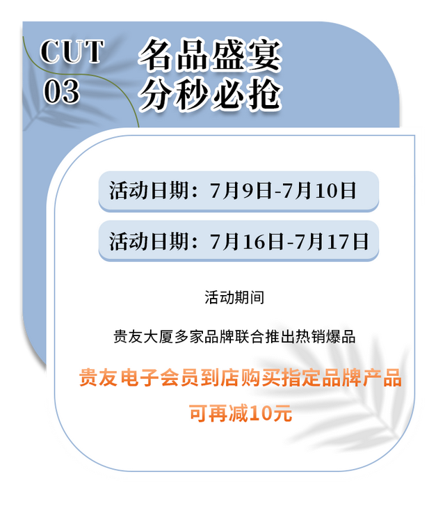 暇步士女鞋价格表，暇步士女鞋价格表和图片（贵友给你夏日不宅家的理由）