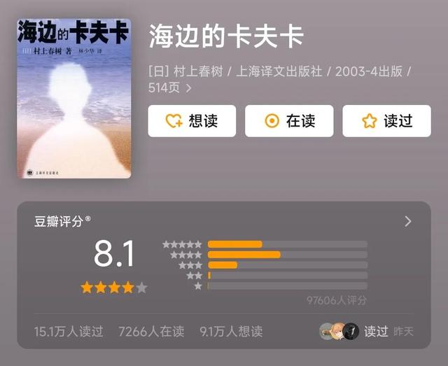 村上春树作品集，村上春树经典语录（村上春树作品合集<共21册>）