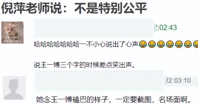 宋茜到底有没有对赵丽颖撇嘴，杨紫含泪、宋茜撇嘴、王一博领奖“六缺五”
