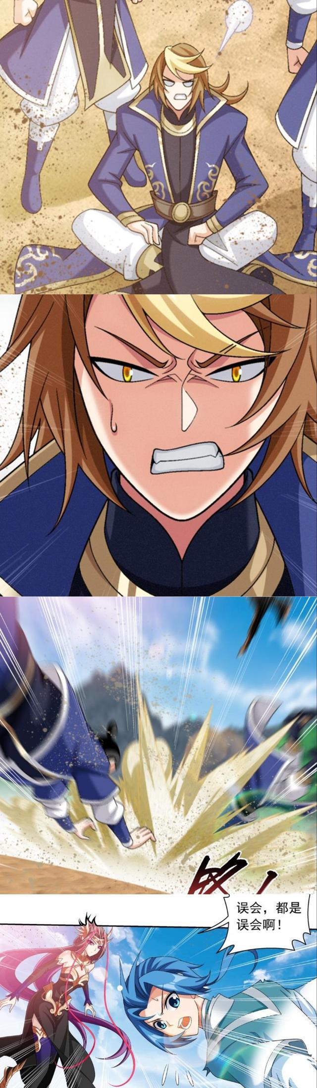 大主宰九幽是谁，大主宰九幽出场章节（大主宰：九幽为牧尘魔鬼特训）