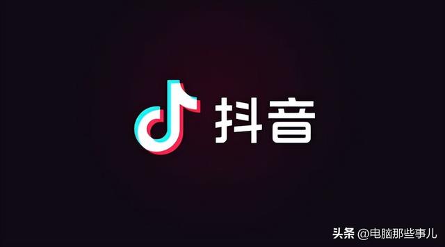 抖音缓存的视频在哪里，抖音缓存文件夹在哪（抖音又出新功能）